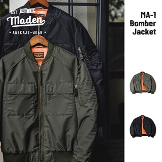 สไตล์ทํางานย้อนยุค2023ฤดูหนาวใหม่ผู้ชายเยาวชนขี่จักรยานกลางแ…