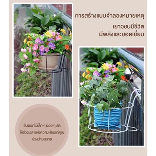 กระถางแขวนต้นไม้ ระเบียง กระถางกลมแขวน flower stand กระถางต้นไม้แบบแขวน ของตกแต่งสวน