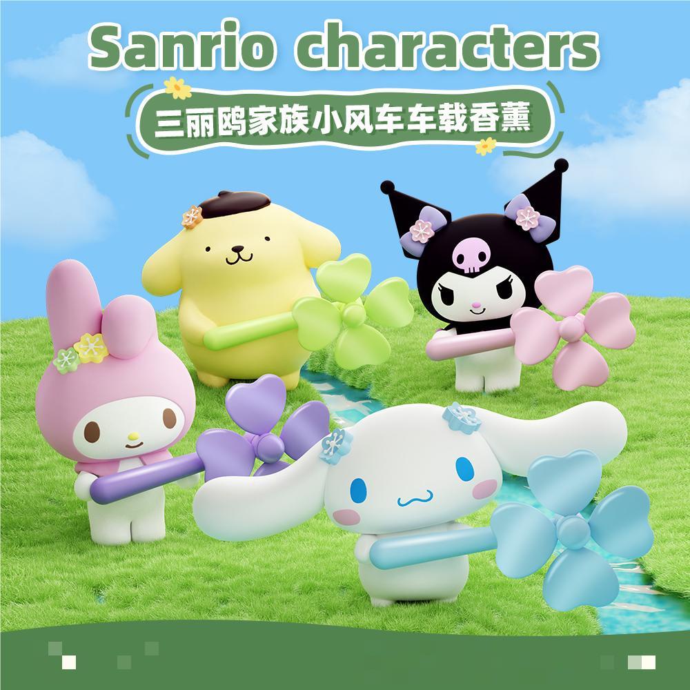 [ของแท้] ตุ๊กตาฟิกเกอร์ Sanrio Family Little Windmill Car Aromatherapy Kuromi Melody ของขวัญ สําหรับตกแต่ง