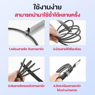 [ส่งไว] Moov CM02 ที่รัดสายชาร์จ ที่เก็บสายชาร์จ 130 มม. สายรัดตีนตุ๊กแก ที่เก็บสายไฟ ตีนตุ๊กแก
