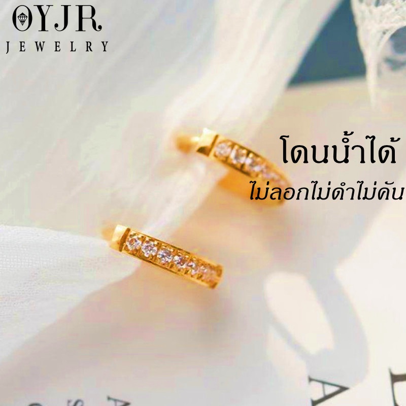 OYJR ต่างหูสแตนเลส ต่างหูเพชรแฟชั่นสวยๆสำหรับผู้หญิง