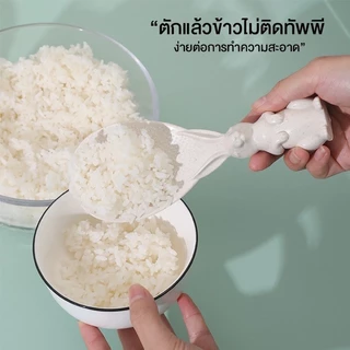 ทัพพีตักข้าว ของใช้ในห้องครัว ​ทัพพีตักข้าวรูปกระต่ายน่ารักตั้งได้ ทัพพีโบว์ ข้าวไม่ติดทัพพี ล้างง่าย