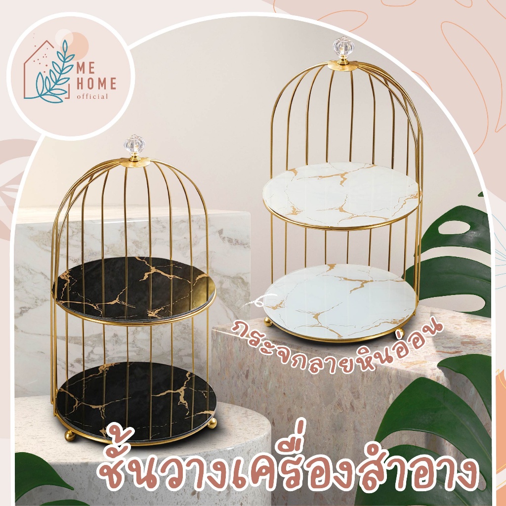 กรง2ชั้น ชั้นวางของ หรูหรา ชั้นวางเครื่องสำอางค์ เครื่องของประดับ