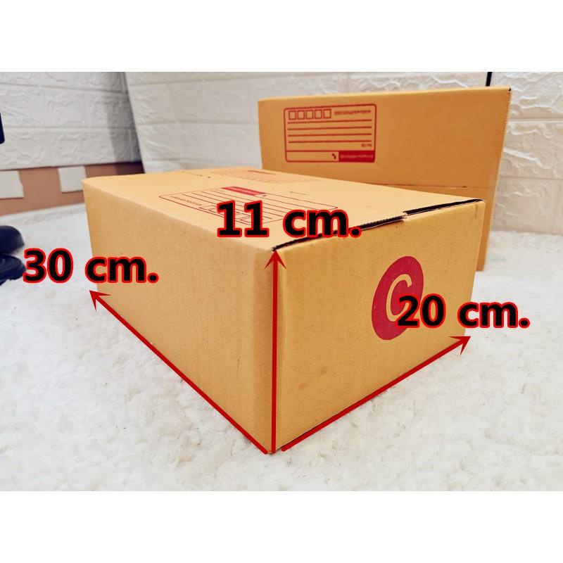 แพ็ค 20 ใบ กล่องไปรษณีย์ฝาชน เบอร์ C แบบพิมพ์ ราคาโรงงาน พร้อมส่งทั่วประเทศ