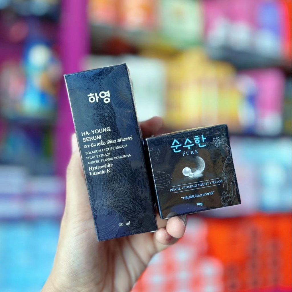 ครีมโสมไข่มุกเพียว เซรั่มฮายัง PURE