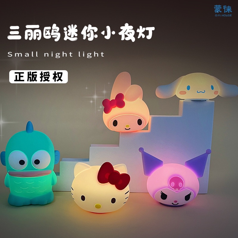 SANRIO โคมไฟซิลิโคน รูปตุ๊กตา My Melody Kuromi Hangyodon น่ารัก แบบสร้างสรรค์ สําหรับตกแต่งข้างเตียงนอน