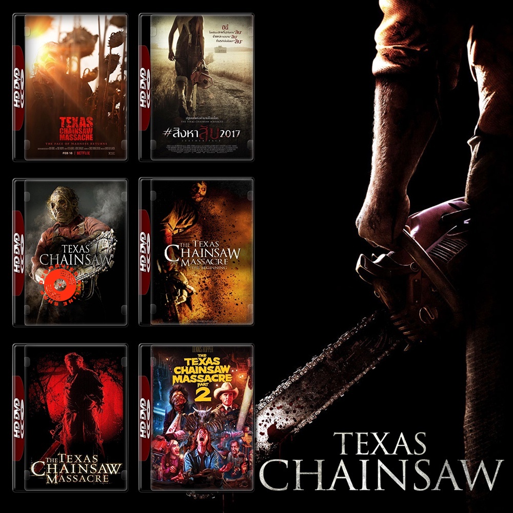 DVD Texas Chainsaw สิงหาสับ 6 ภาค DVD Master เสียงไทย (เสียง ไทย/อังกฤษ | ซับ ไทย/อังกฤษ ( ภาค 1 ไม่