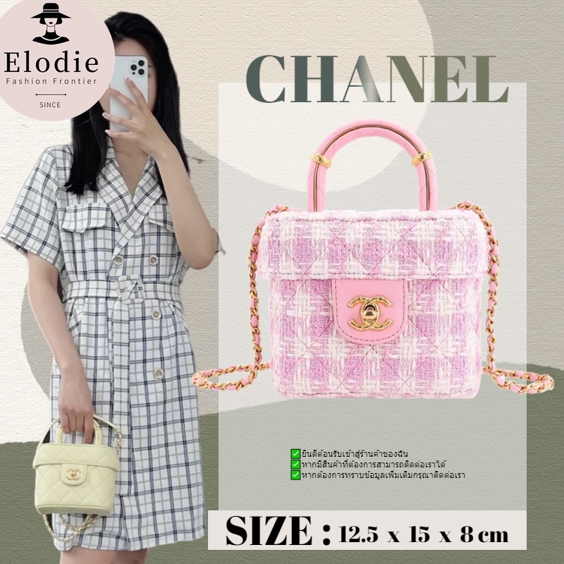 ชาแนล Chanel 23S Handle Cosmetic Box Bag กระเป๋า Messenger สุภาพสตรี
