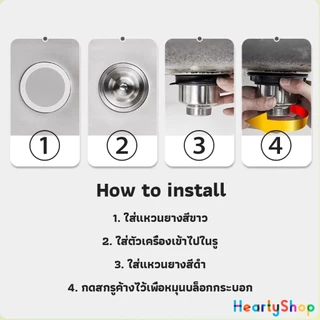 HeartyShop สะดืออ่างล้างจาน 201 วัสดุสแตนเลส ตะกร้ากรองเศษอาหาร Kitchen Sink Strainer