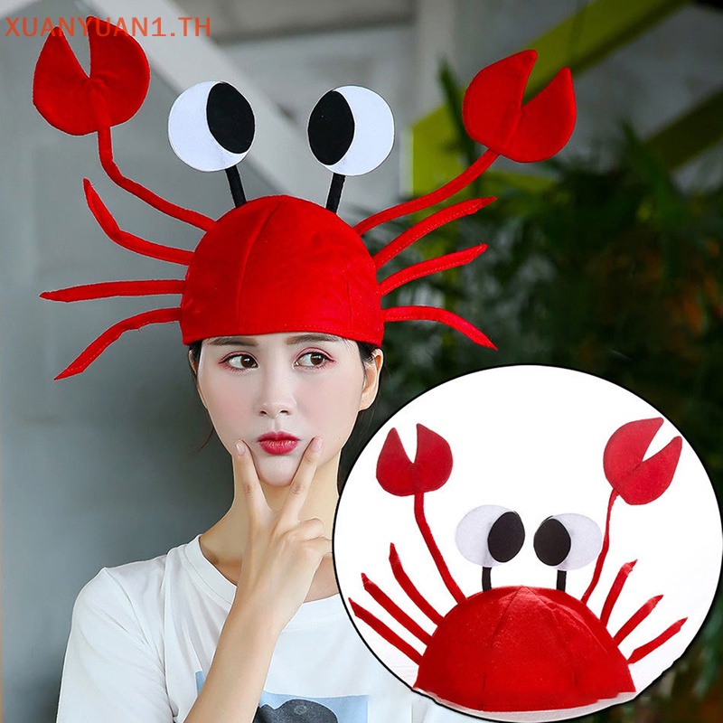 Xuan หมวกกุ้งก้ามกราม ปู สัตว์ทะเล สีแดง ตลก ของขวัญคริสต์มาส เครื่องแต่งกาย หมวกอุปกรณ์ประกอบฉากประสิทธิภาพ TH