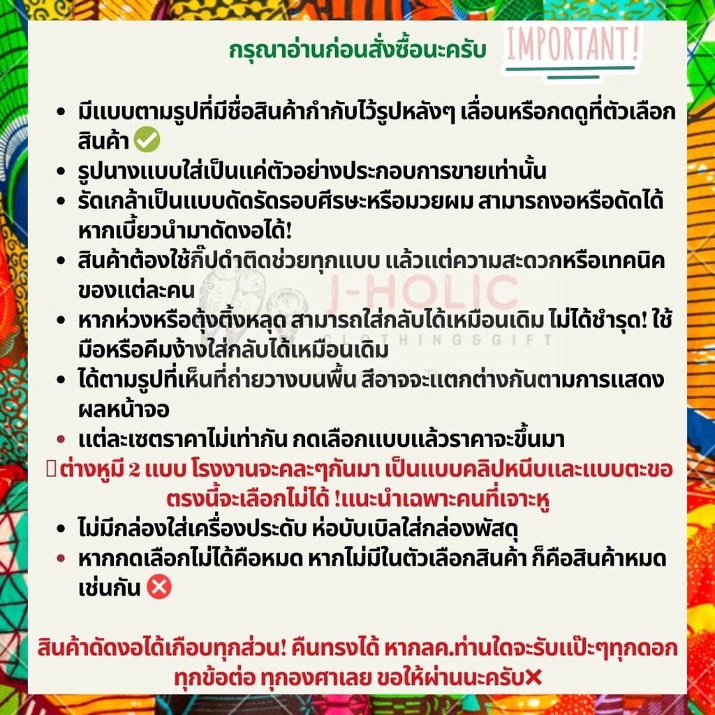 พร้อมส่ง! เครื่องประดับชุดจีน เครื่องประดับ ปิ่นปักผม รัดเกล้า เครื่องประดับโบราณ Hanfu ชุดจีน มงกุฏ ชุดจีนโบราณ