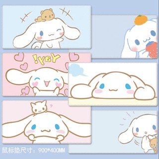 600x300 มม. Sanrios Cinnamoroll kawaii แผ่นรองเมาส์ ขนาดใหญ่…