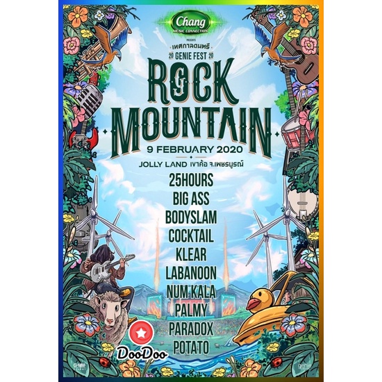 DVD เสียงไทยมาสเตอร์ คอนเสิร์ต หนังใหม่ GENIE FEST 2020 Rock Mountain (2020)