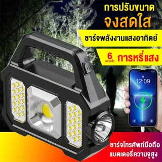 Sweethome ไฟฉายแรงสูง 100000 Lumens โคมไฟ Led พลังงานสูง ความสว่างสูง แท้ ไฟฉายไฟแรงสูง ไฟฉายแรงสูงไกล