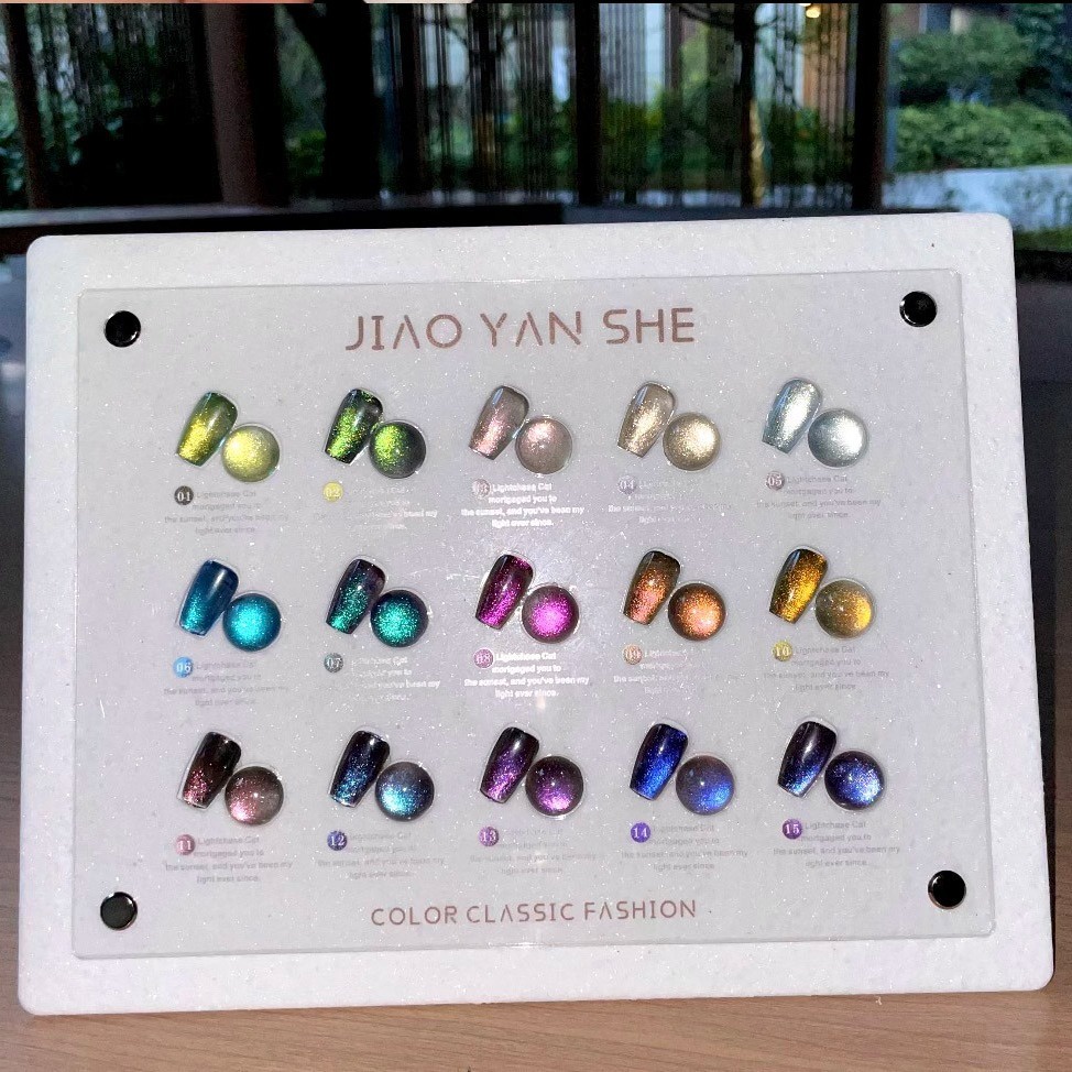 สีเจลลูกแก้ว 15สี JIAO YAN SHE (JYS) สีเจล เป็นสีลูกแก้ว 2 สี แสงดวงดาวกาแลคซี่ แถม ชาร์ทสี + แม่เหล็ก