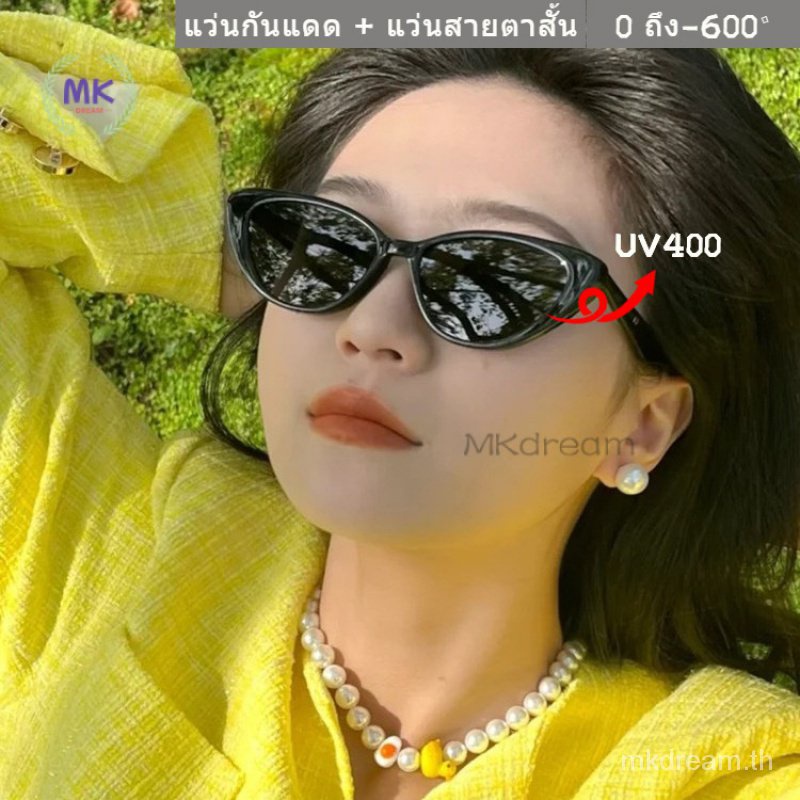 แว่นตากันแดดแฟชั่น (-50 ถึง -600) กรองแสง UV400 ป้องกันรังสีอัลตราไวโอเลต ทรงตาแมว สไตล์เรโทร สําหรับผู้หญิง และผู้ชาย