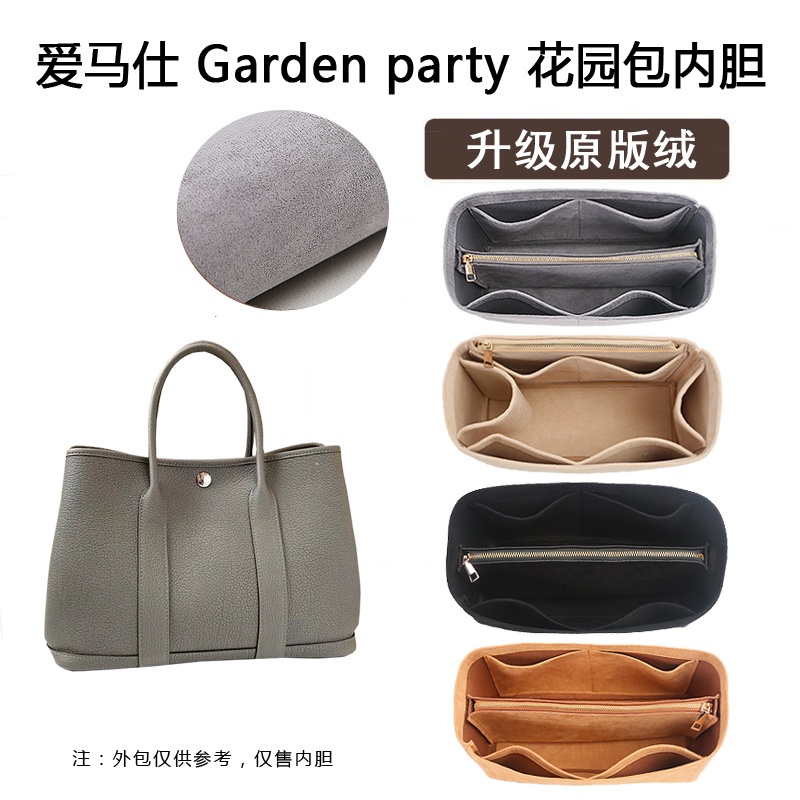 Non-felt ใส่กระเป๋าสําหรับ Hermes Garden Bag Liner 30 36 Lining Hermes Garden party Bag กระเป๋าด้านใ