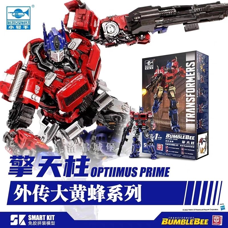[มาใหม่] ของเล่นโมเดลทรัมเป็ต Transformers 08111 เคลื่อนย้ายได้