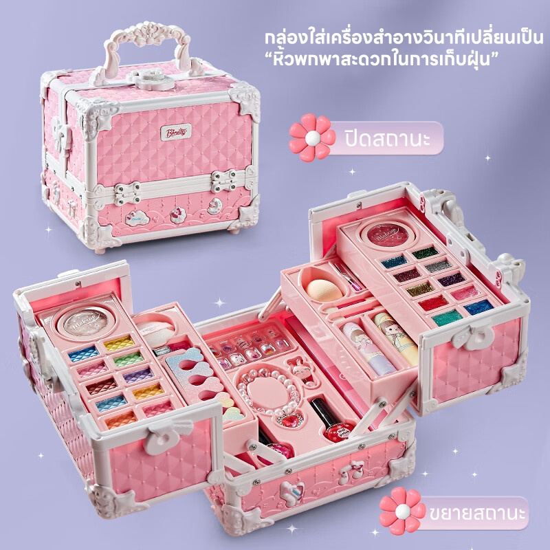 ของเล่นแต่งหน้า เครื่องสำอางเด็ก บลัช ยาทาเล็บ กล่องแต่งหน้าเจ้าหญิง ของเล่นสําหรับเด็กผู้หญิง