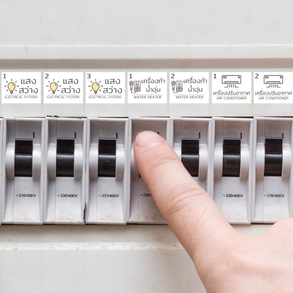 เบรกเกอร์กันดูด สติ๊กเกอร์ติดตู้ไฟ circuit breaker สติกเกอร์ติดเบรกเกอร์ PP ขาวมัน กันน้ำ สติ๊กเกอร์ไฟ consumer