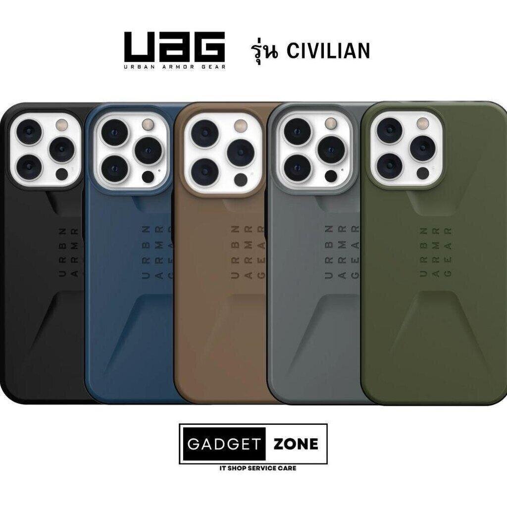 เคส UAG รุ่น CIVILIAN สำหรับ IP13/13PRO/13PM/14PM (สินค้าของแท้จากศูนย์)