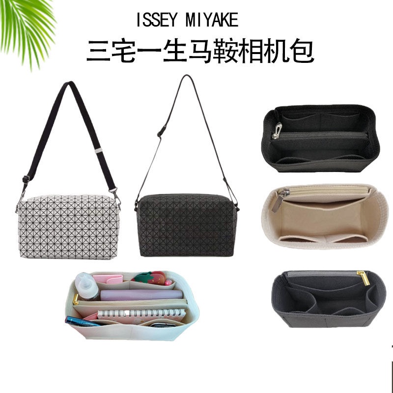 กระเป๋าผ้าสักหลาด สําหรับใส่จัดเก็บของด้านในเบาะนั่งรถยนต์ issey miyake issey