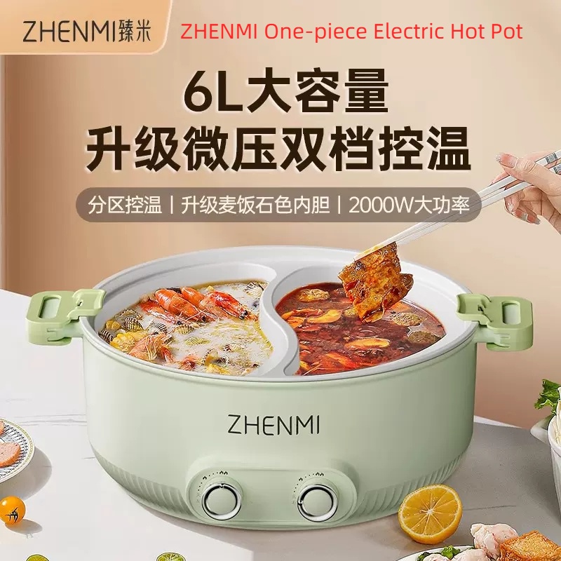 Zhenmi ZHENMI หม้อไฟไฟฟ้า ขนาดใหญ่ จุน้ําได้เยอะ 6 ลิตร สําหรับงานปาร์ตี้