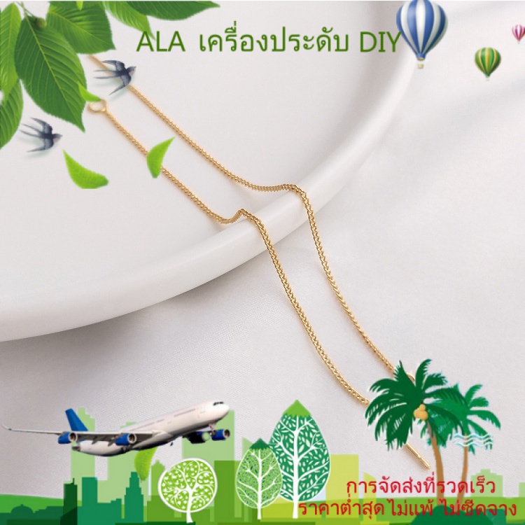 ❤️เครื่องประดับ DIY❤️แผ่นเข็มเงิน S925 ชุบทอง 14K โอปอล พร้อมแหวนต่างหู แฮนด์เมด DIY