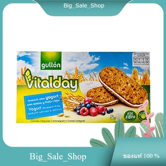 Vitalday Cereal Biscuit & Yogurt Gullon 220 g/บิสกิตธัญพืชและโยเกิร์ต กัลลอน 220 กรัม