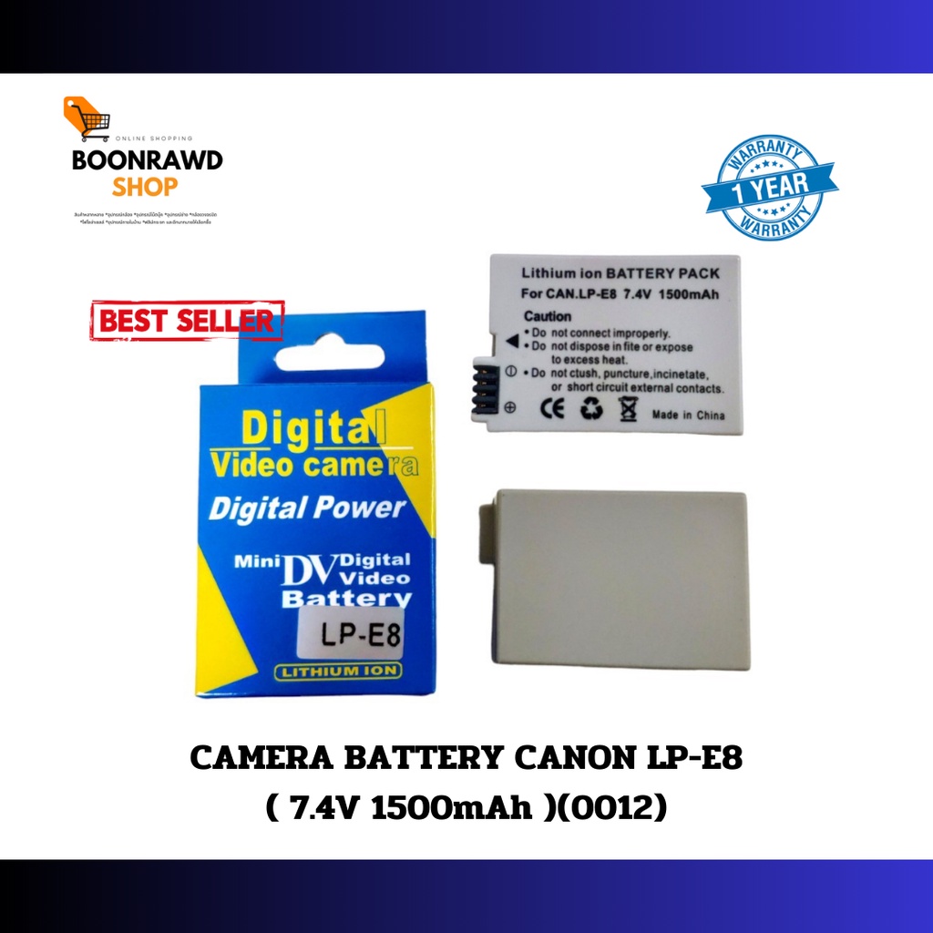 BATTERY LP-E8 แบตเตอรี่แคนนอน EOS 550D,600D,650D,700D Canon Battery (0012)