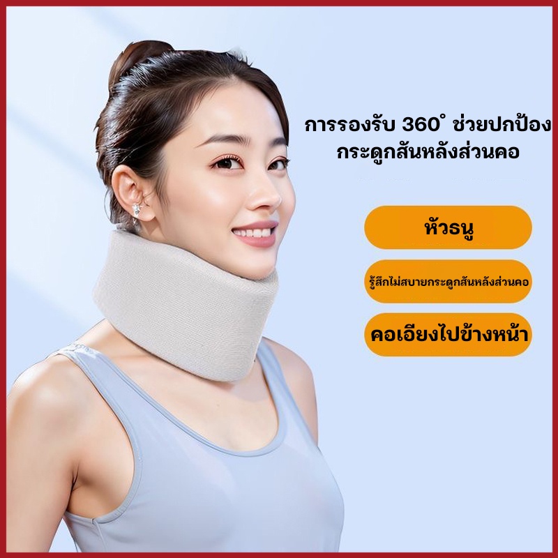อุปกรณ์พยุงคอ Soft Collar เฝือกอ่อนพยุงคอ ผู้ป่วย (ขนาด M-L) Neck support ปรับและพับเก็บได้ เฝือกคอ เฝือกอ่อนดามคอ