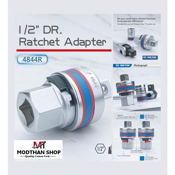 KINGTONY ข้อต่อแปลงให้เป็นด้ามฟรี 1/2" KING TONY รุ่น 4844R DR Ratchet Adapter (เฉพาะหัวอแดปเตอร์ ไม