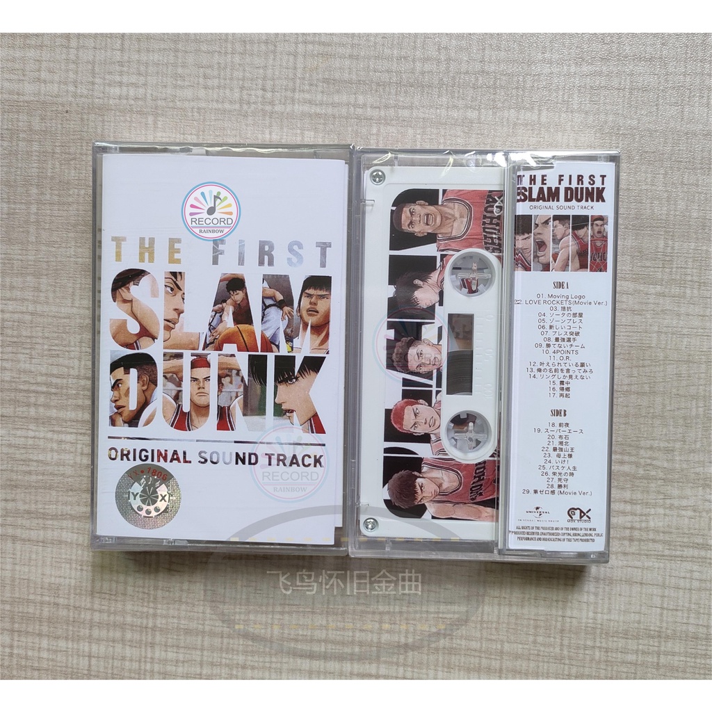 Brand New THE FIRST SLAM DUNK OST Cassette Tape POP [Sealed]