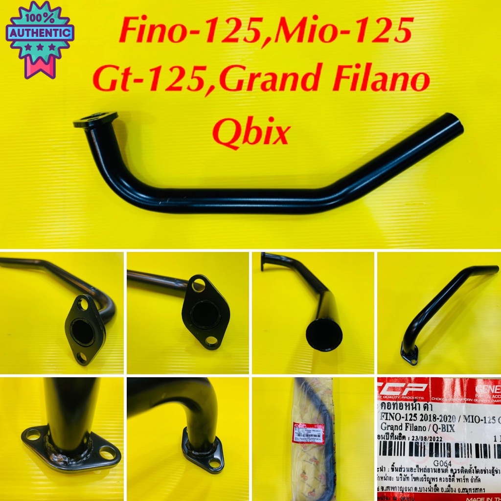 คอท่อ Fino-125 2018-2020 ,Mio-125 GT ,Grand Filano , Q-BIX แหนา สีดำ : CCP