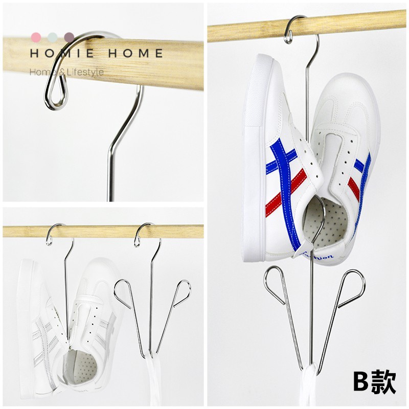 HH-3 ที่แขวนรองเท้า ที่แขวนสแตนเลส ไม้แขวนอเนกประสงค์ แข็งแรงทนทาน