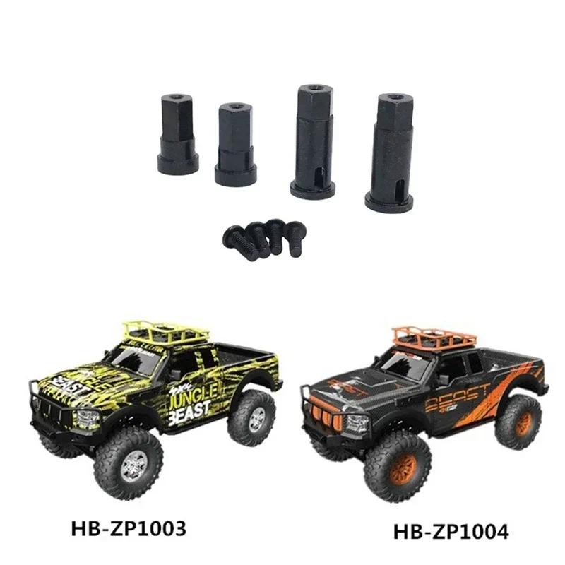 อะแดปเตอร์ล้อโลหะ แกนหกเหลี่ยม อะไหล่อัพเกรด สําหรับรถบังคับ HB Toys ZP1001 ZP1002 ZP 1001 ZP 1002 1