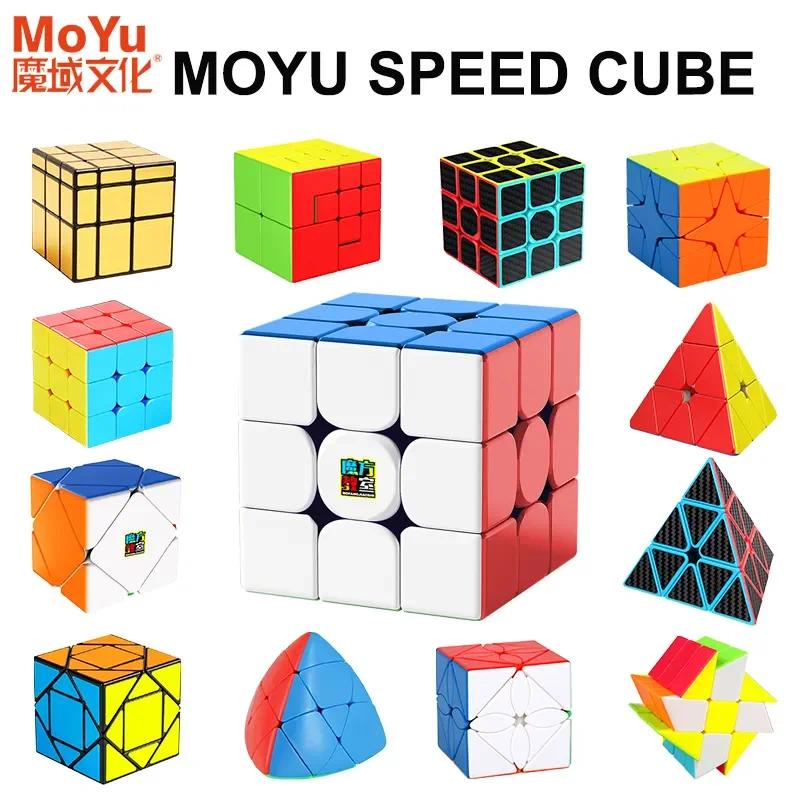 Moyu Meilong魔方 3x3 2x2 Professional Magic Cube 3x3x3 Speed Puzzle魔方 Fidget สําหรับเด็ก ของขวัญเด็ก ของเล่นเพื่อการศึกษา ของขวัญ Original魔方