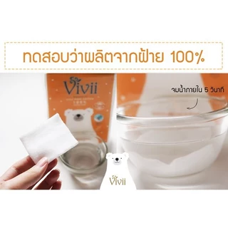 Vivii Pure Cotton 100% วีวี่ สำลีแผ่น รีดขอบ 100 แถมฟรี! 50 แผ่น สำลีวีวี่