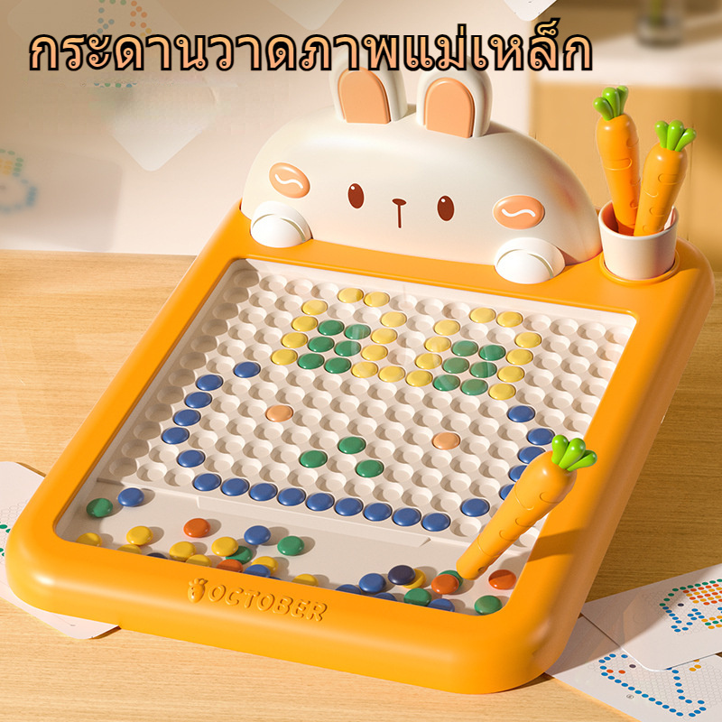 กระดานวาดภาพแม่เหล็ก รูปกระต่าย ของเล่นแม่เหล็ก ของเล่นปริศนา ของเล่นกระดานวาดภาพ ฝึกการควบคุมปากกาของ