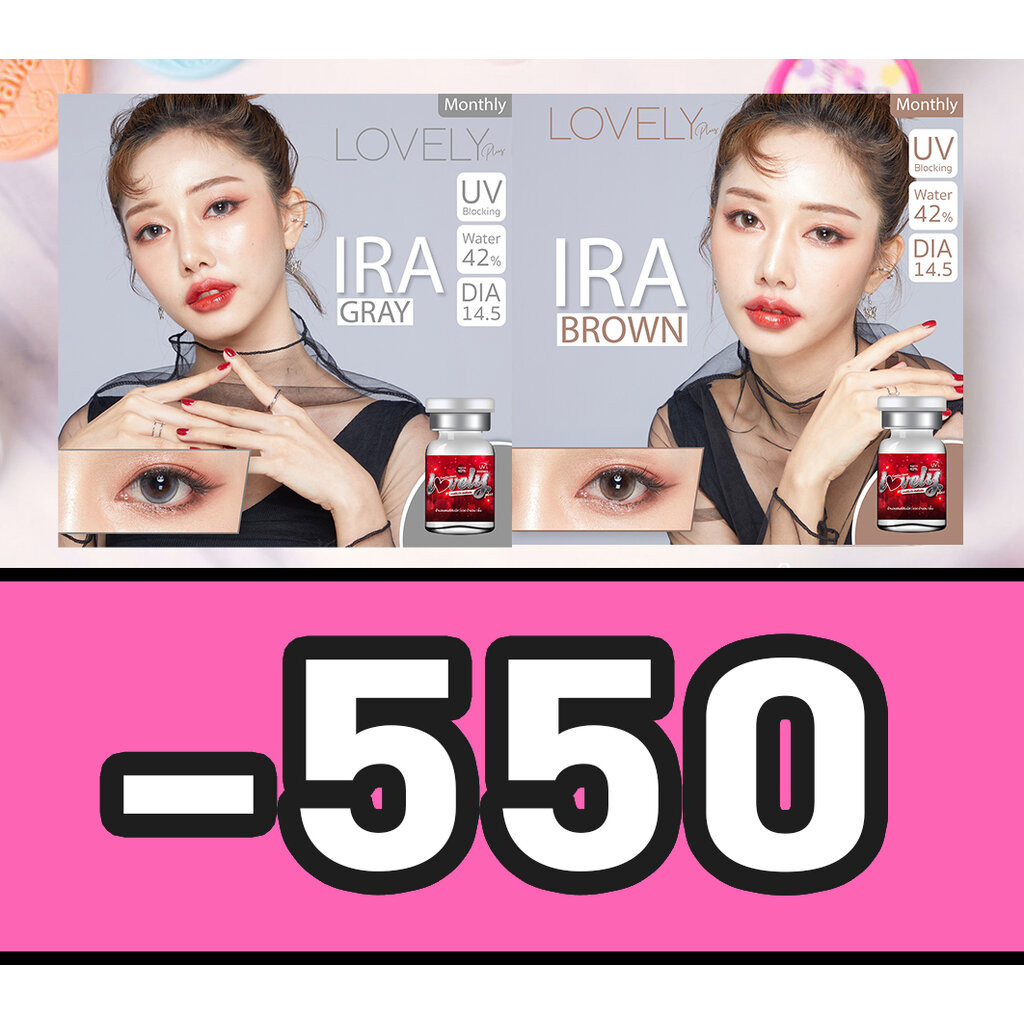 EYE OK -5.50 เลนส์สายตา เทา เลนส์สี สั้น -550 คอนแทคเลนส์ มินิ / บิ๊กอาย