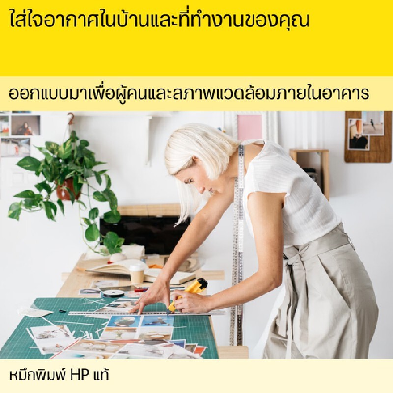หมึกอิงค์เจ็ท   ดำ   HP   955XL