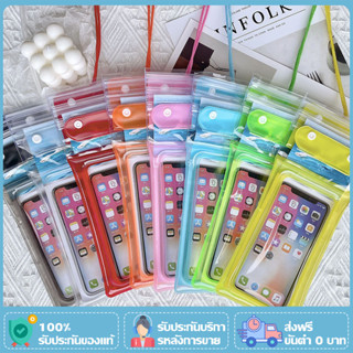 [สงกรานต์] ซองกันน้ำ มีถุงลม กระเป๋ากันน้ำ ถุงกันน้ำ ซองมือถ…