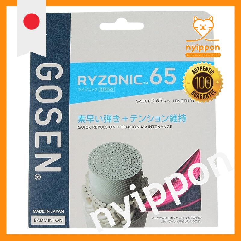 GOSEN Badminton Gut/Strings RYZONIC 65 Single String BSRY65
