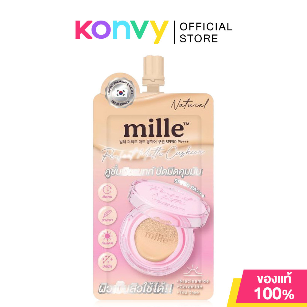 Mille Perfect Matte Cushion SPF50 PA+++ 6g มิลเล่ คุชชั่น.