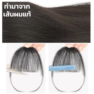 กิ๊บหน้าม้าผมแท้ แฮร์พีชหน้าม้า ทนความร้อน หนีบ/ดัดได้ หน้าม้าลิซ่า หน้าม้าเจนนี่ ใส่แล้วไม่โป๊ะ RK-03 RenKin&Pursue