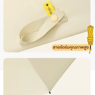 ร่มแคปซูล ร่มพับ ร่มสีมินิมอล ร่มกัน UV ร่มไซส์พกพา กันยูวี 100% ร่มมินิ ร่มขนาดเล็ก