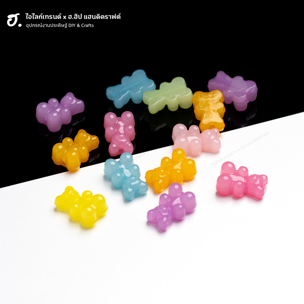 ลูกปัดตกแต่ง หมีพาสเทล Bear Pastel ราคา ถูกที่สุด ดีลบีเคเค