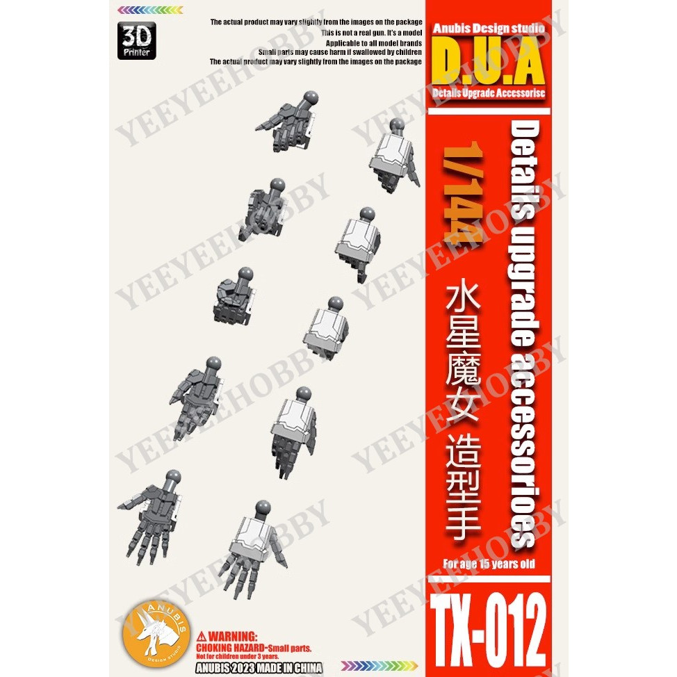 อุปกรณ์เสริม ANUBIS MOD - รุ่นพิมพ์ 3 มิติพลาสติก - 1/144 HG STATIC HAND สําหรับ AERIAL TX012 รุ่น
