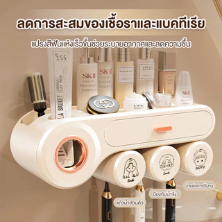 ที่แขวนแปรงสีฟัน ที่บีบยาสีฟันอัตโนมัติ ติดผนัง รุ่นไม่ต้องเจาะ ที่บีบยาสีฟัน วัสดุพรีเมียม ชั้นวางของในห้องน้ำ