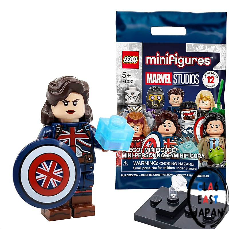 LEGO Marvel Studios Minifigure Captain Britain (Peggy Carter) │ Captain Britain (Peggy Carter) 【7103